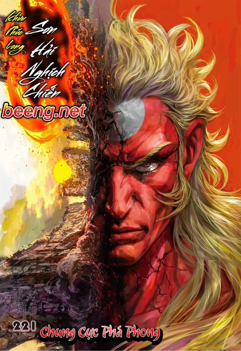 sơn hải kinh truyện chapter 221 1