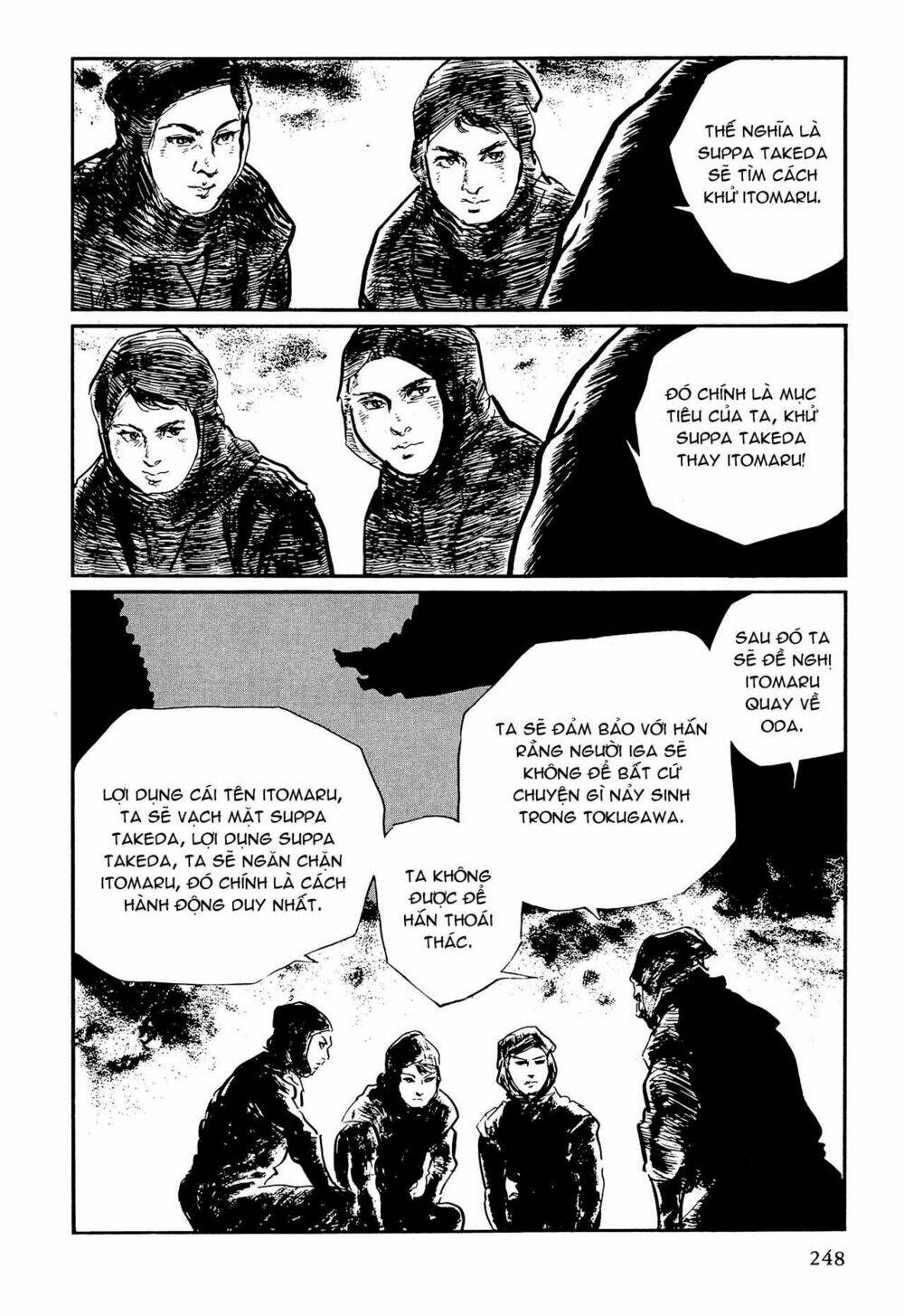 hanzou no mon chapter 62.4 4