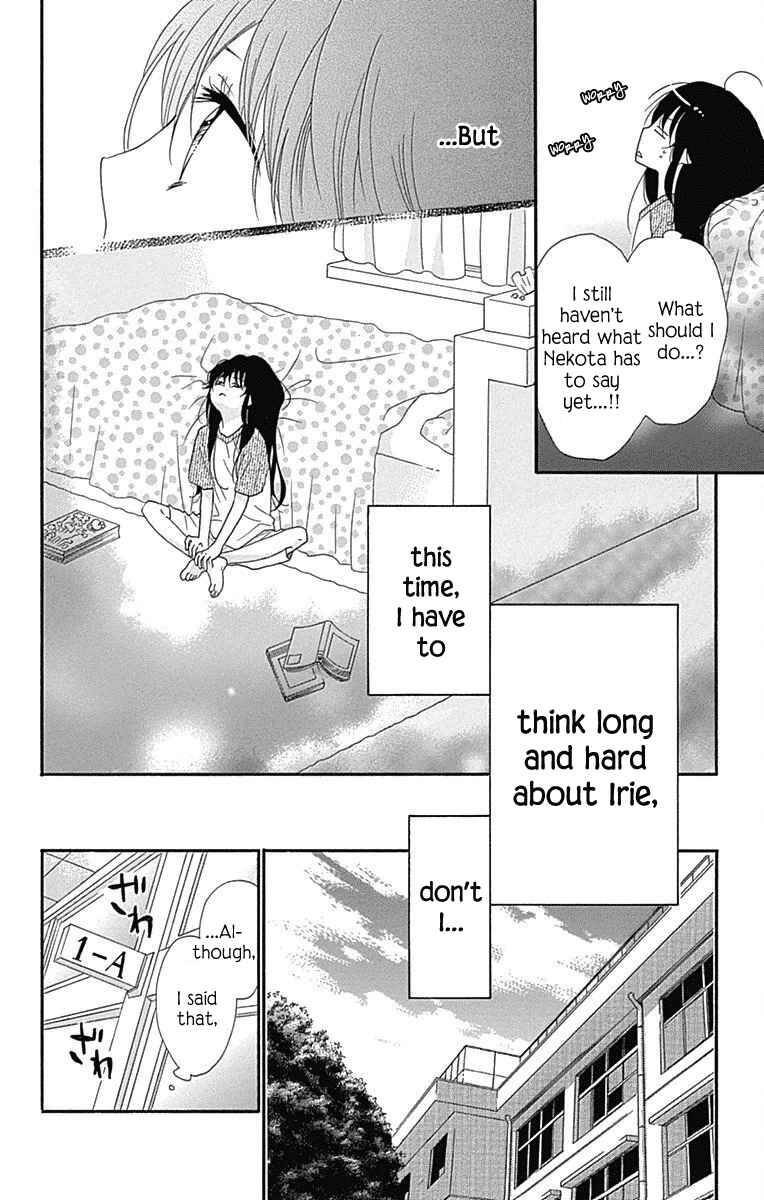 nekota no koto ga ki ni natte shikatanai chapter 36 11