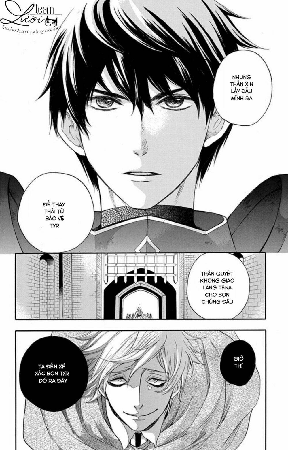 itsuwari no freya chapter 1.2 22