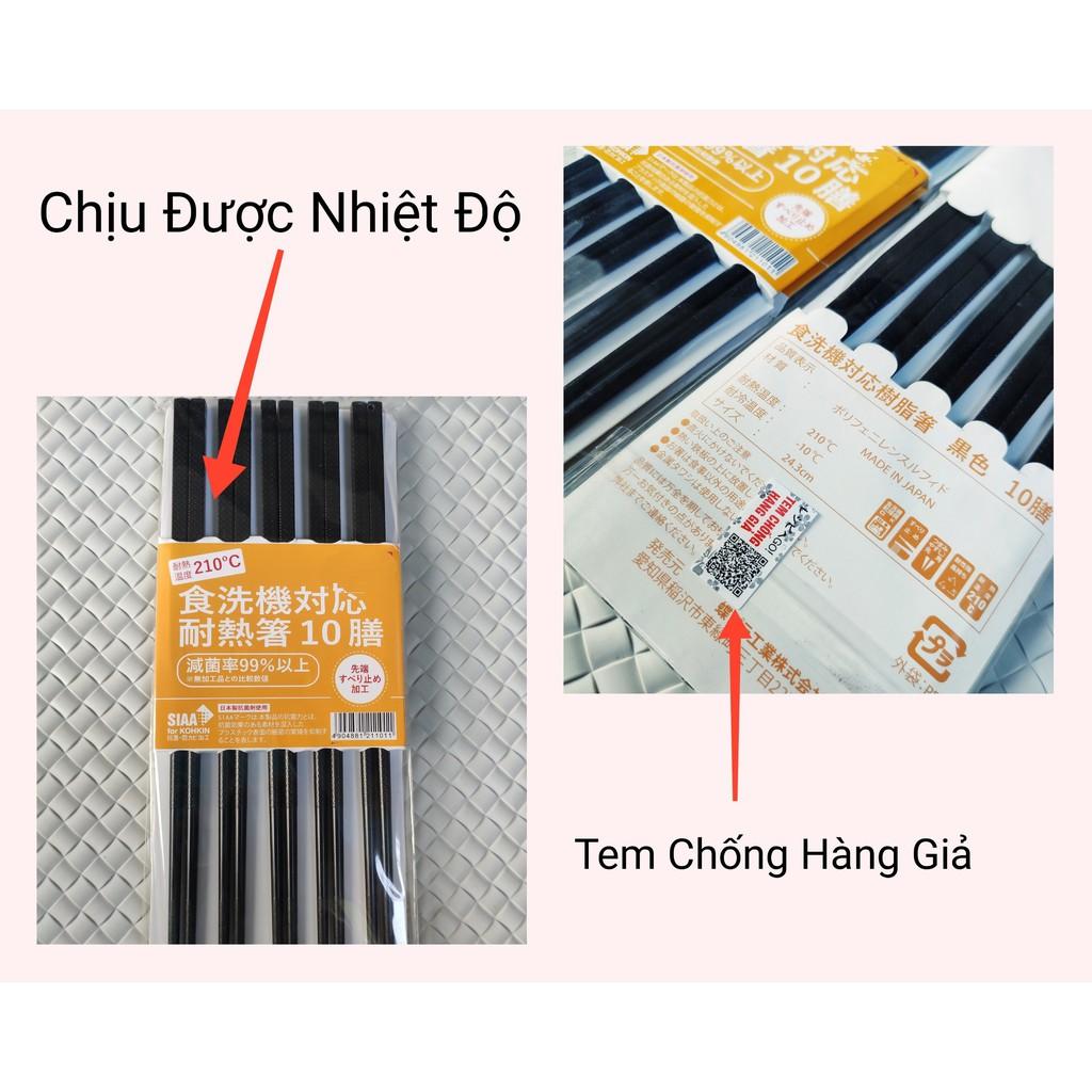 Đũa Nhật Bản ShikisaiHÀNG CHÍNH HÃNGKháng Khuẩn Hoa Anh Đào