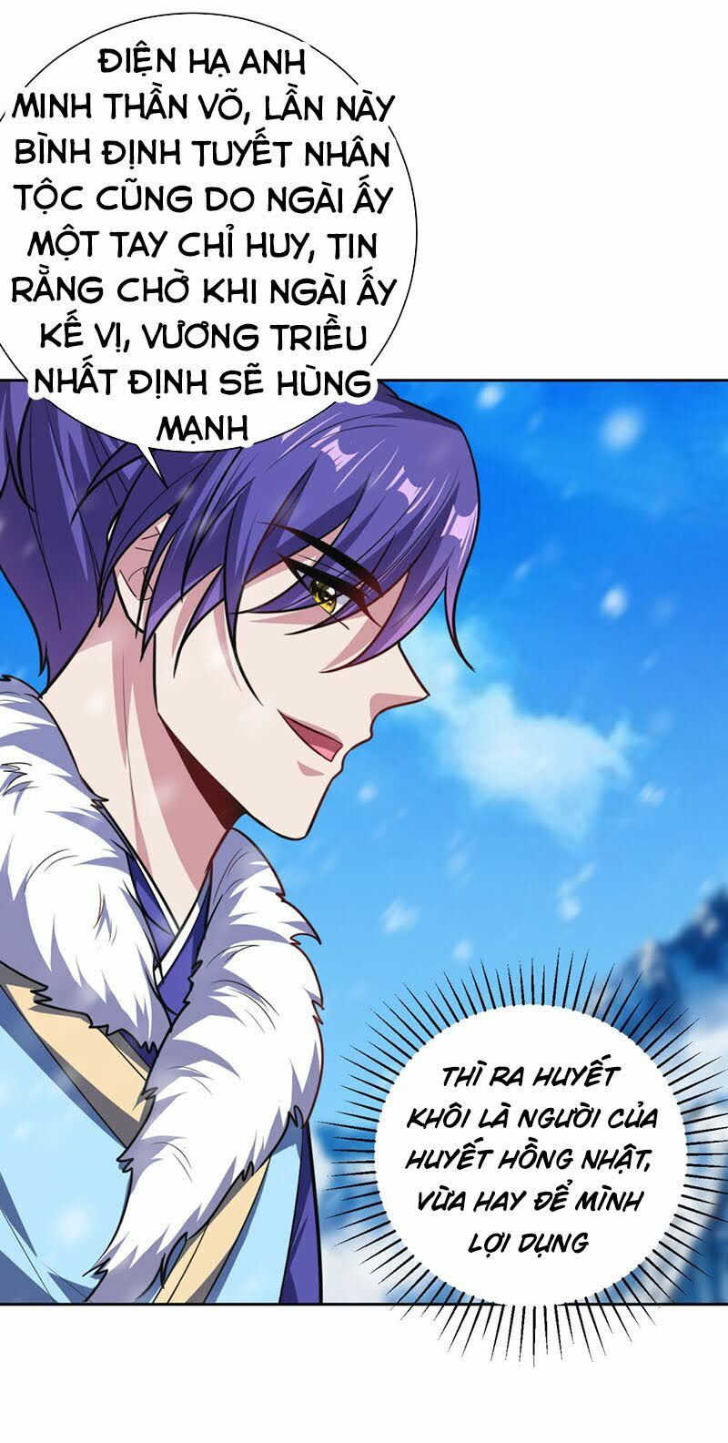 yêu giả vi vương chapter 173 8