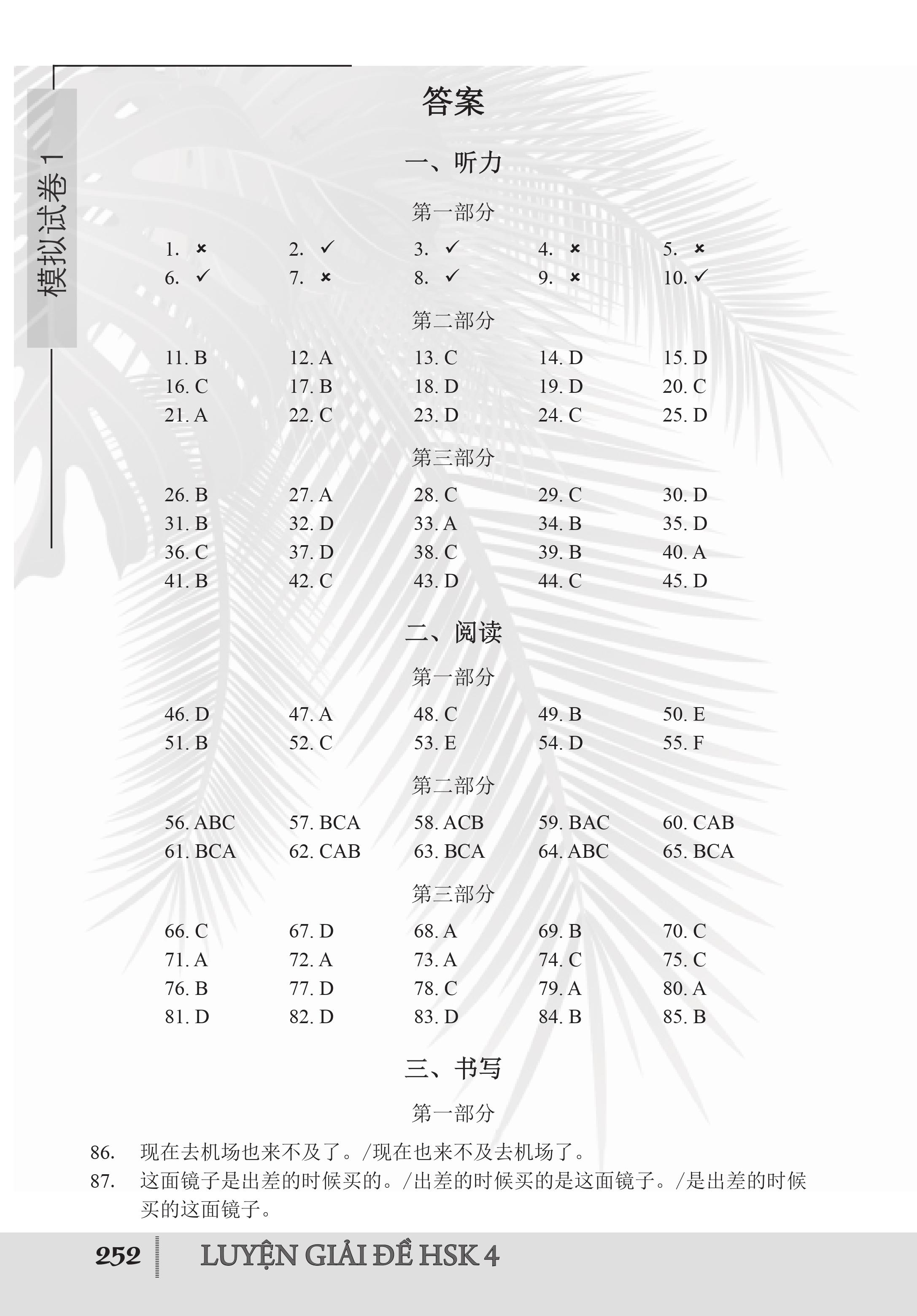 Combo 2 sách Luyện giải đề thi HSK cấp 4 có mp3 nge + 999 bức thư viết cho chính mình song ngữ Trung việt có phiên âm MP3 nghe+DVD tài liệu