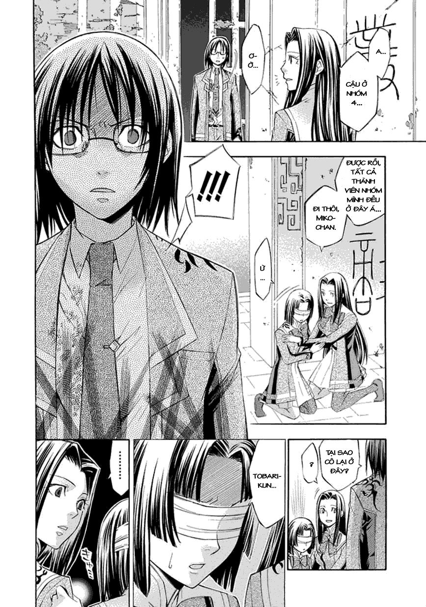 aphorism chapter 16 15