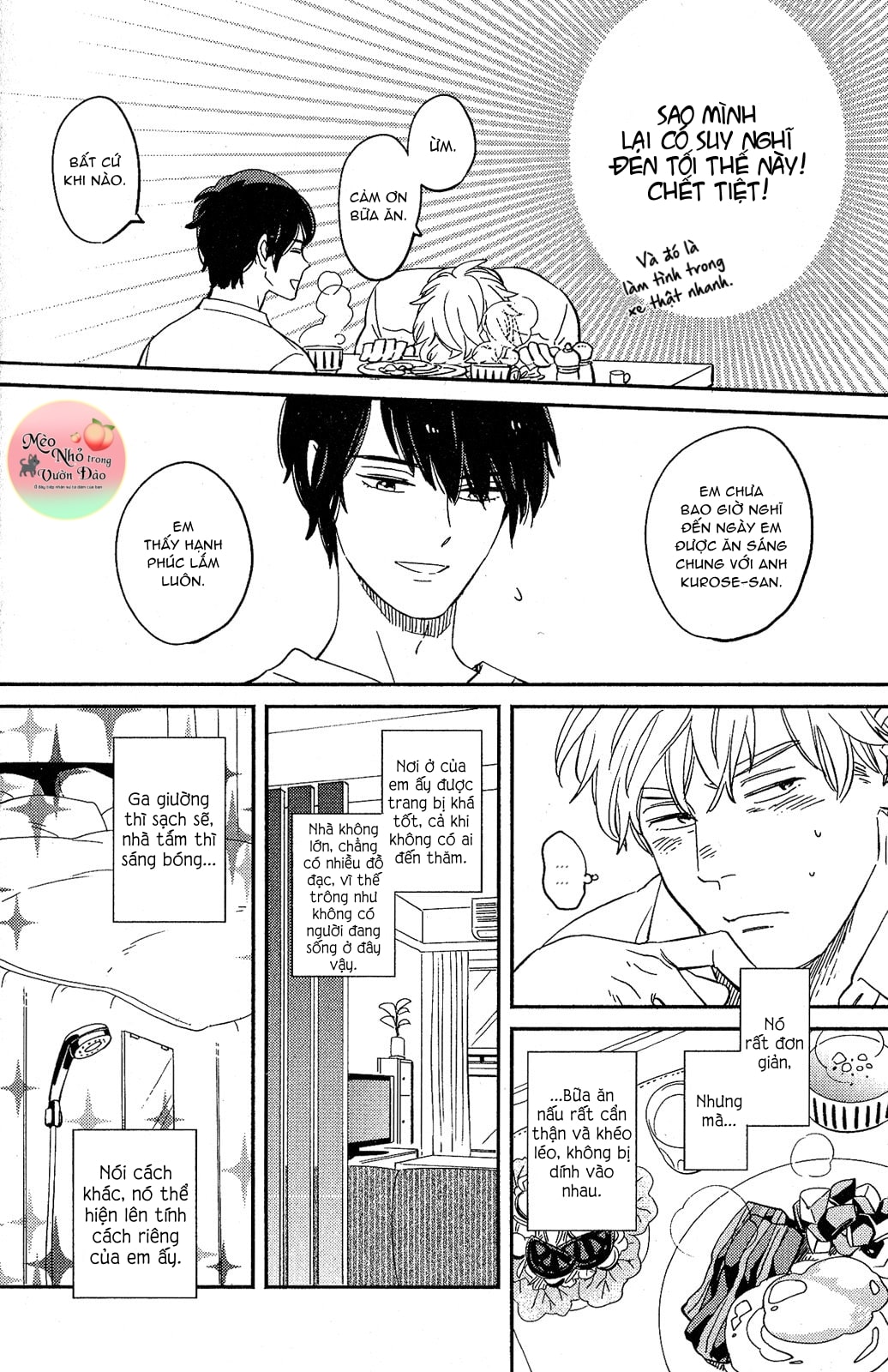 kobamanai otoko chapter 2 6