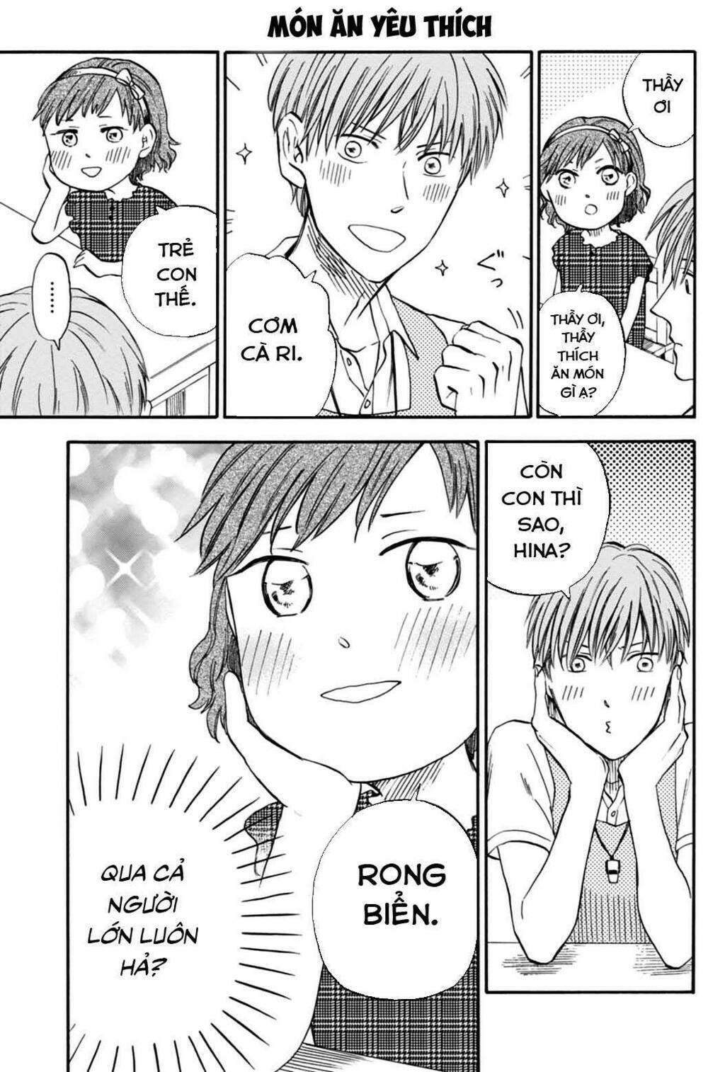 t-sensei chapter 1 13