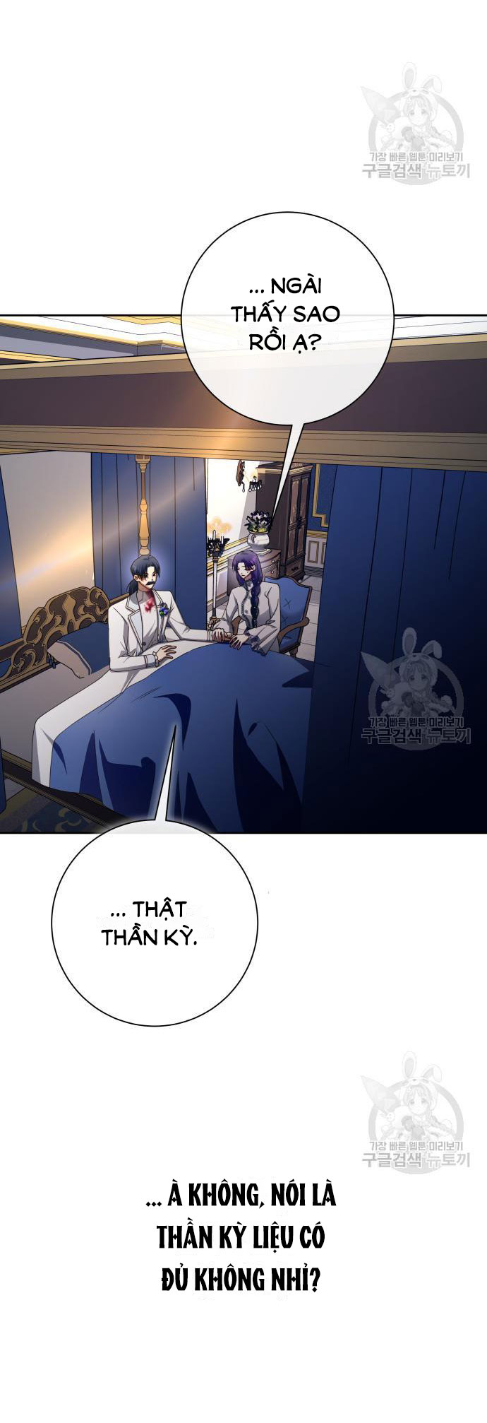 tôi muốn trở thành cô ấy dù chỉ là một ngày chapter 173.2 18