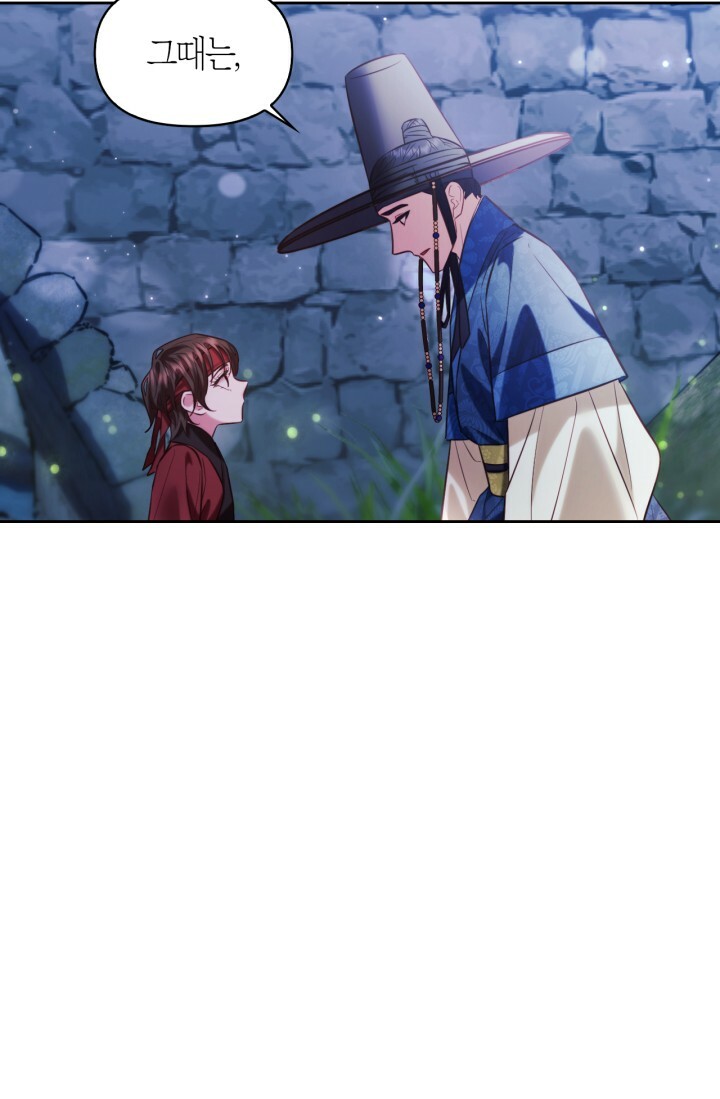 [18+] trăng nơi đỉnh núi chapter 49 30