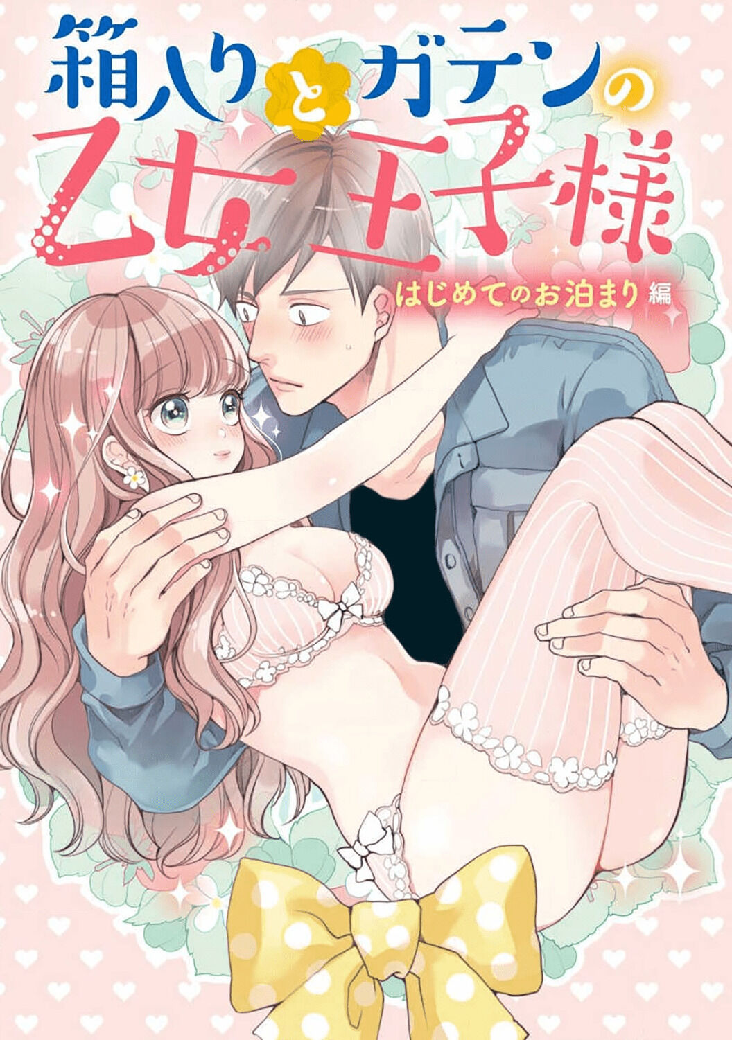 lọ lem thời hiện đại chapter 2.1 1