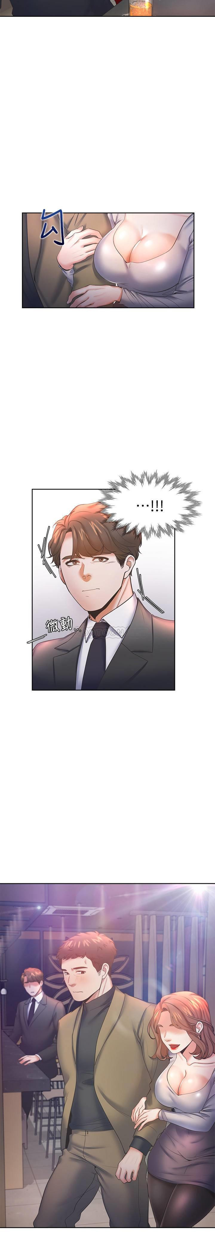 khát tình chapter 27 17