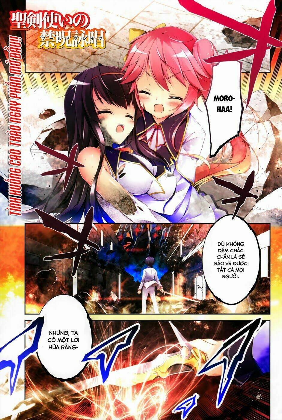 seiken tsukai no kinju eishou chapter 1 2