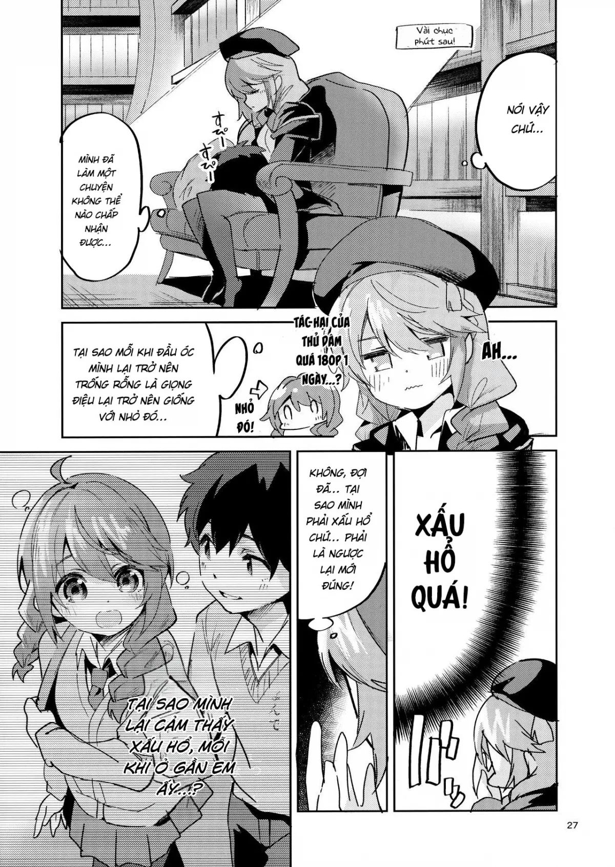seishun no teigi chapter 0 24
