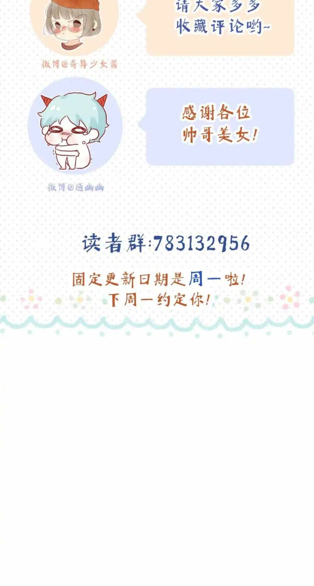 hoàng đế bệ hạ : cùng ta đi ăn xin nào chapter 10 43