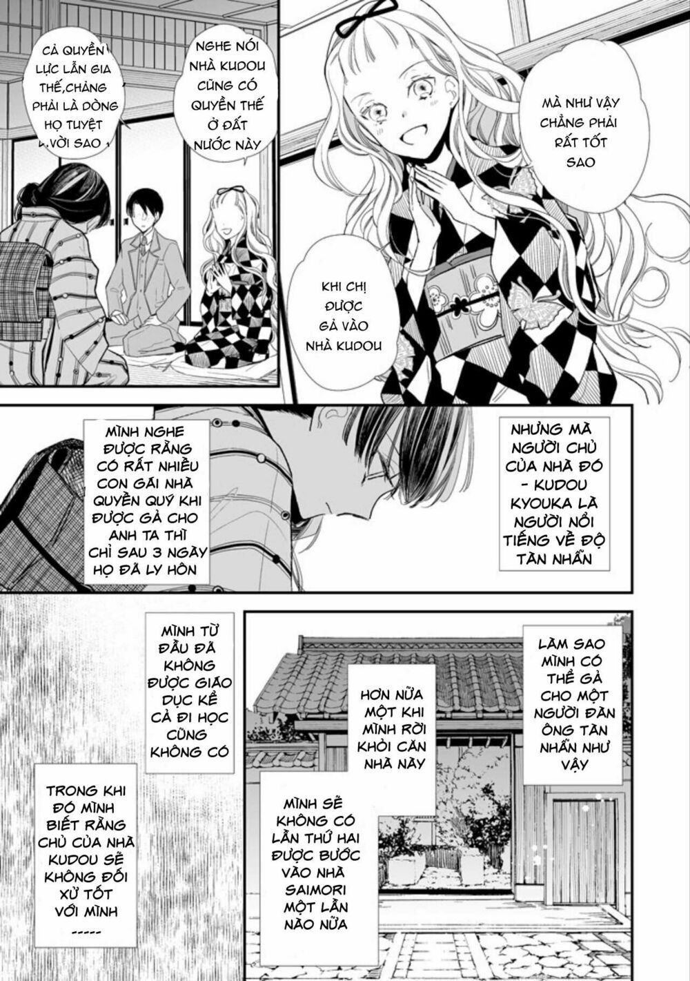 watashi no shiawase na kekkon chapter 1 23