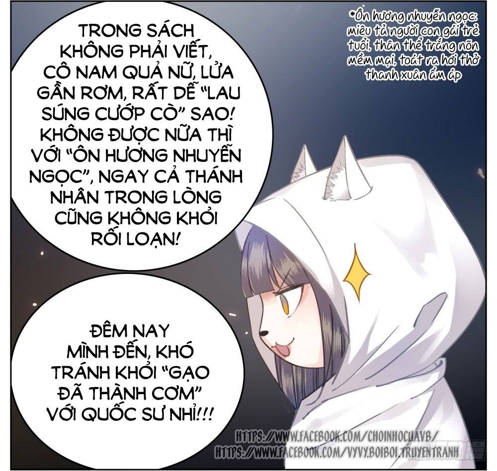 gay rồi! cái đó thành tinh rồi chapter 12 25