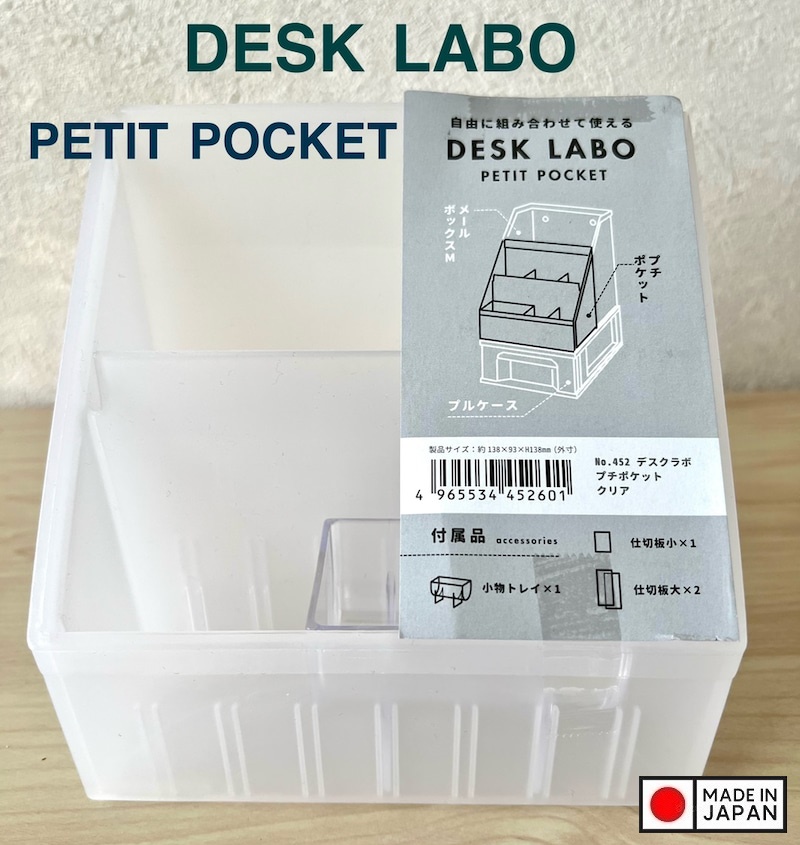 [CHÍNH HÃNG] Khay đựng đồ đa dụng 2 ngăn Yamada Desk Labo - Hàng nội địa Nhật Bản | Made in Japan