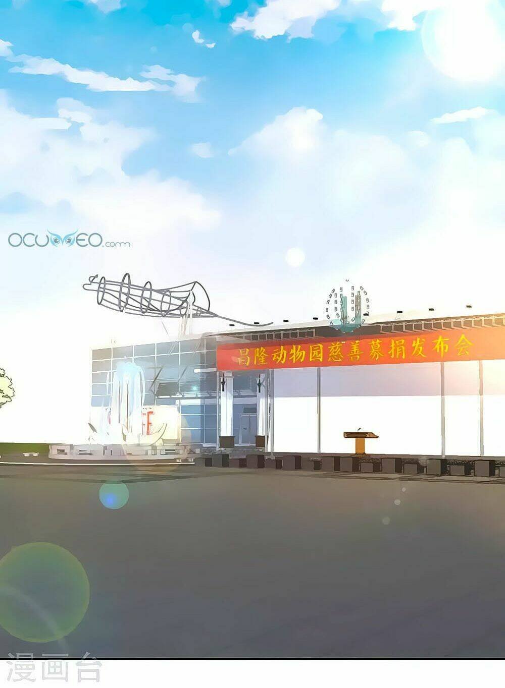 tổng tài, như vậy nhanh quá chapter 1 23