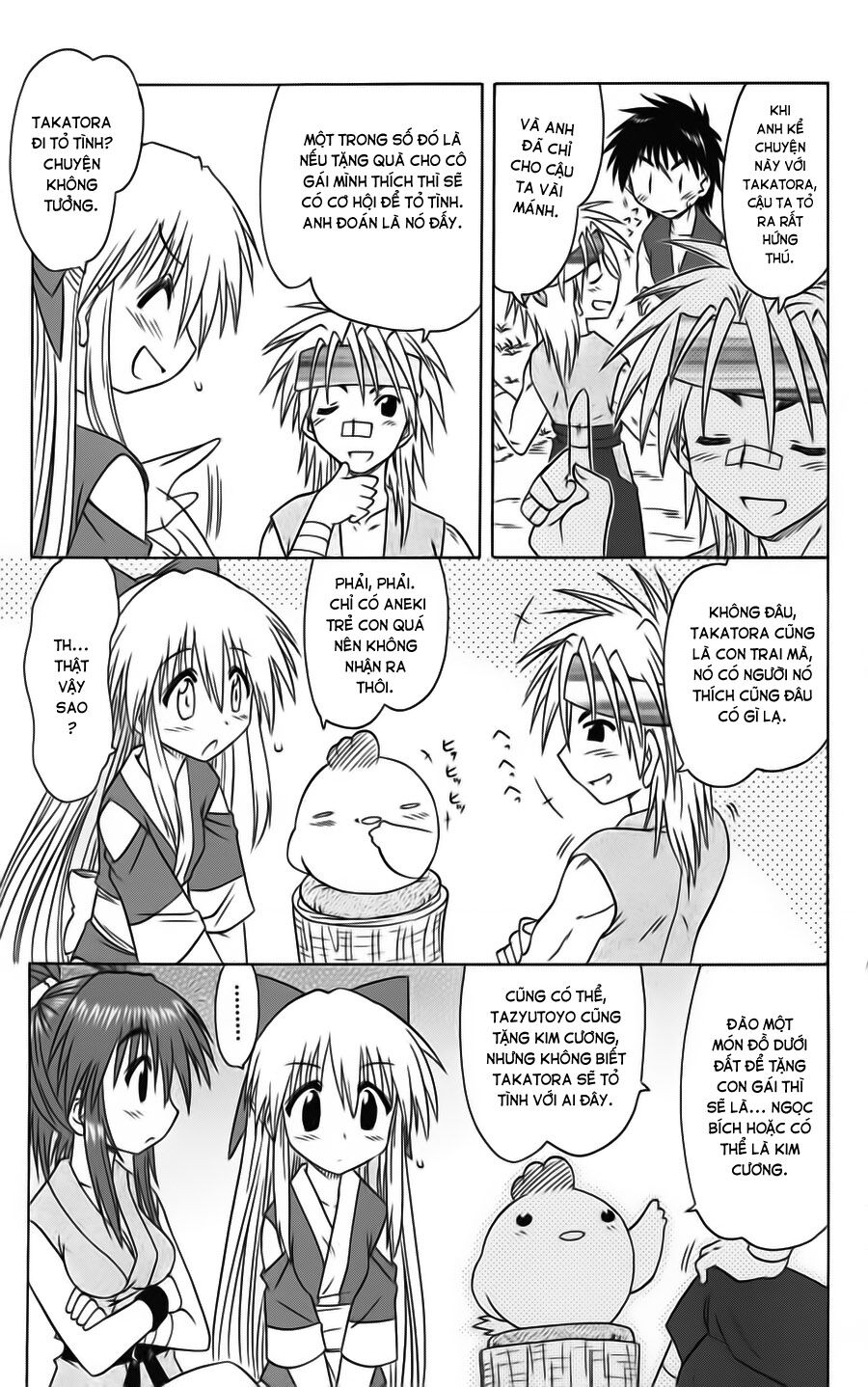 nagasarete airantou chapter 77 22