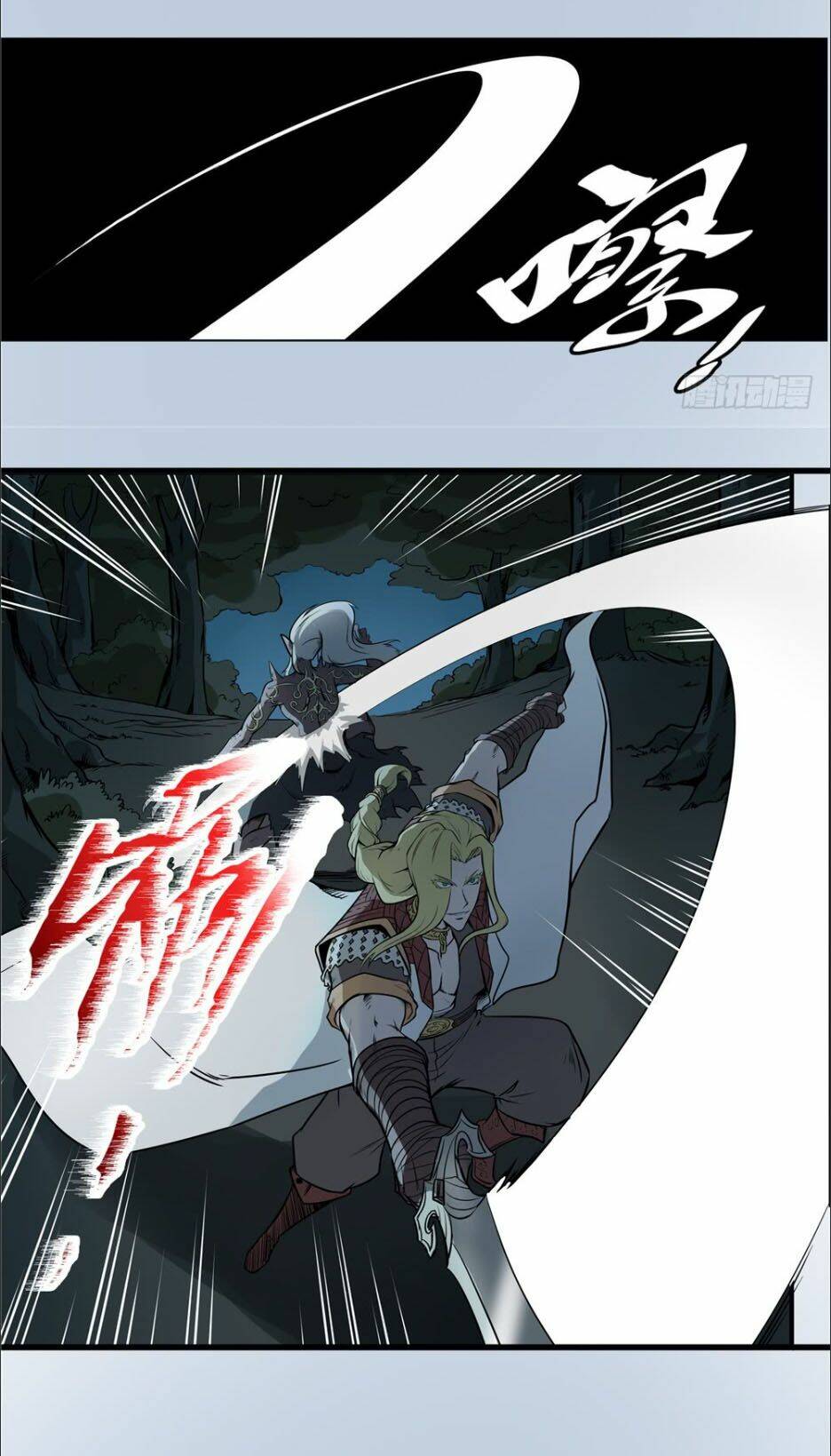 hiệp hành cửu thiên chapter 25 5