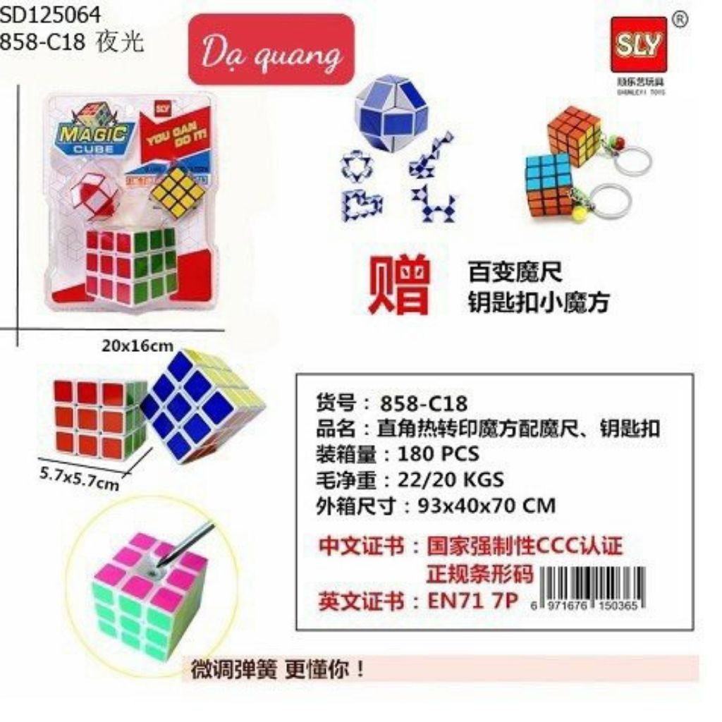 Đồ chơi Rubik thông minh, 3 tầng khối lập phương 3x3x3 KAM YING. Hộp 2 rubik kích thước: 5.5*5.5 cm/ 3.4*3.4cm
