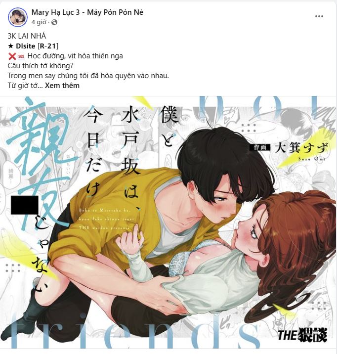 [18+] không là bạn bè chapter 47.1 5