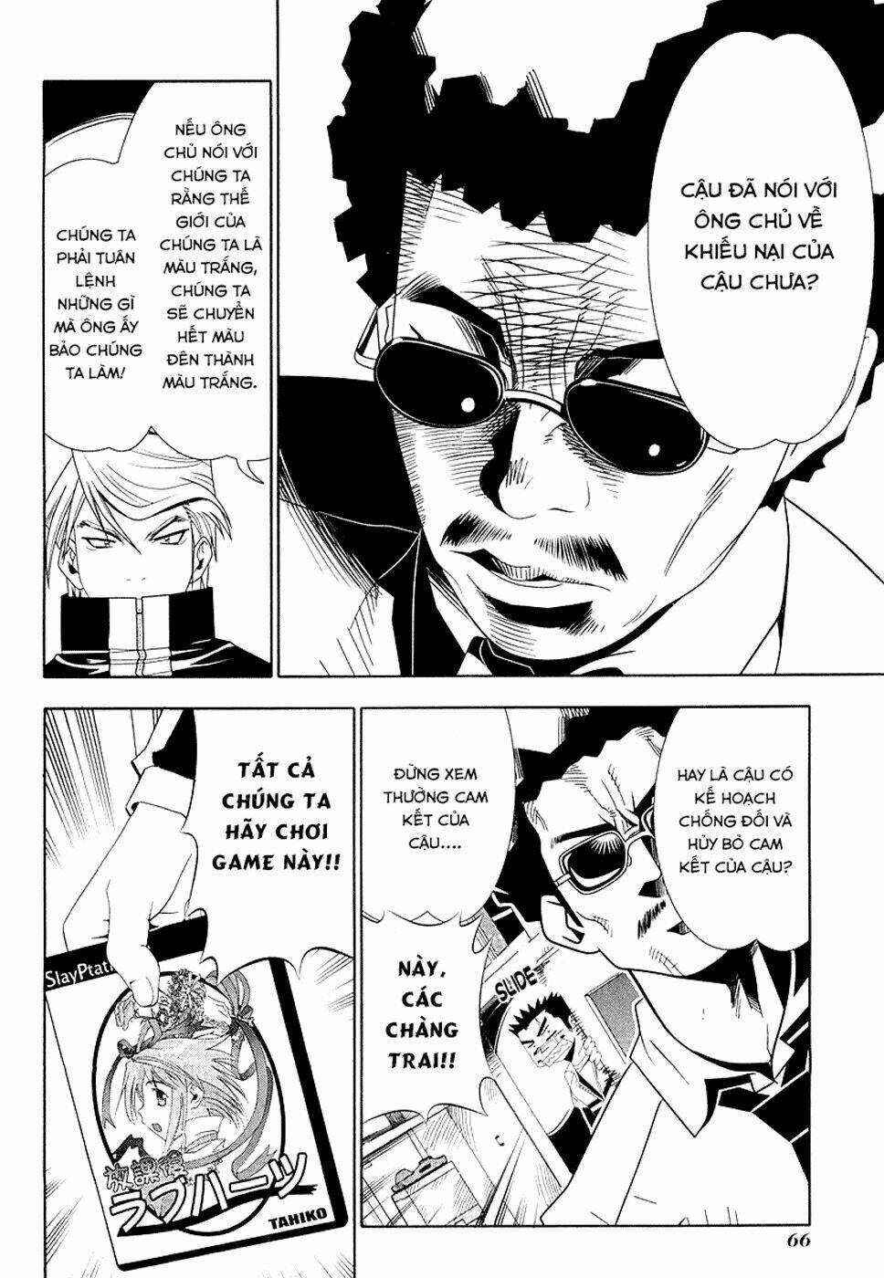 seto no hanayome chapter 30 22