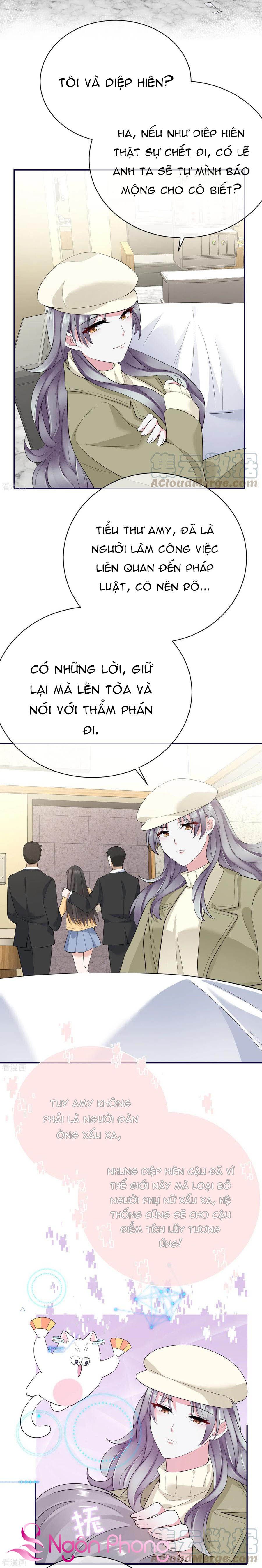 take me out chapter 78 7