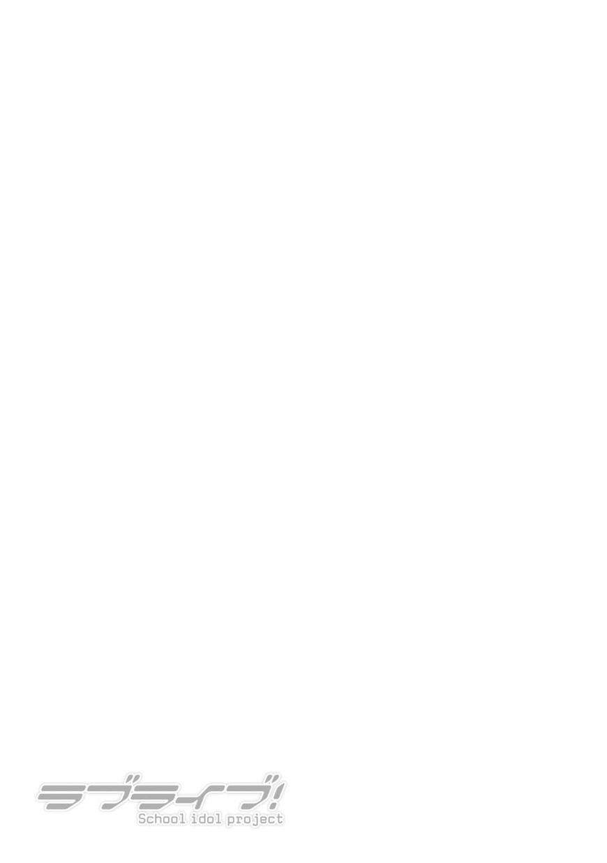 các dự án thần tượng trường chapter 21 19