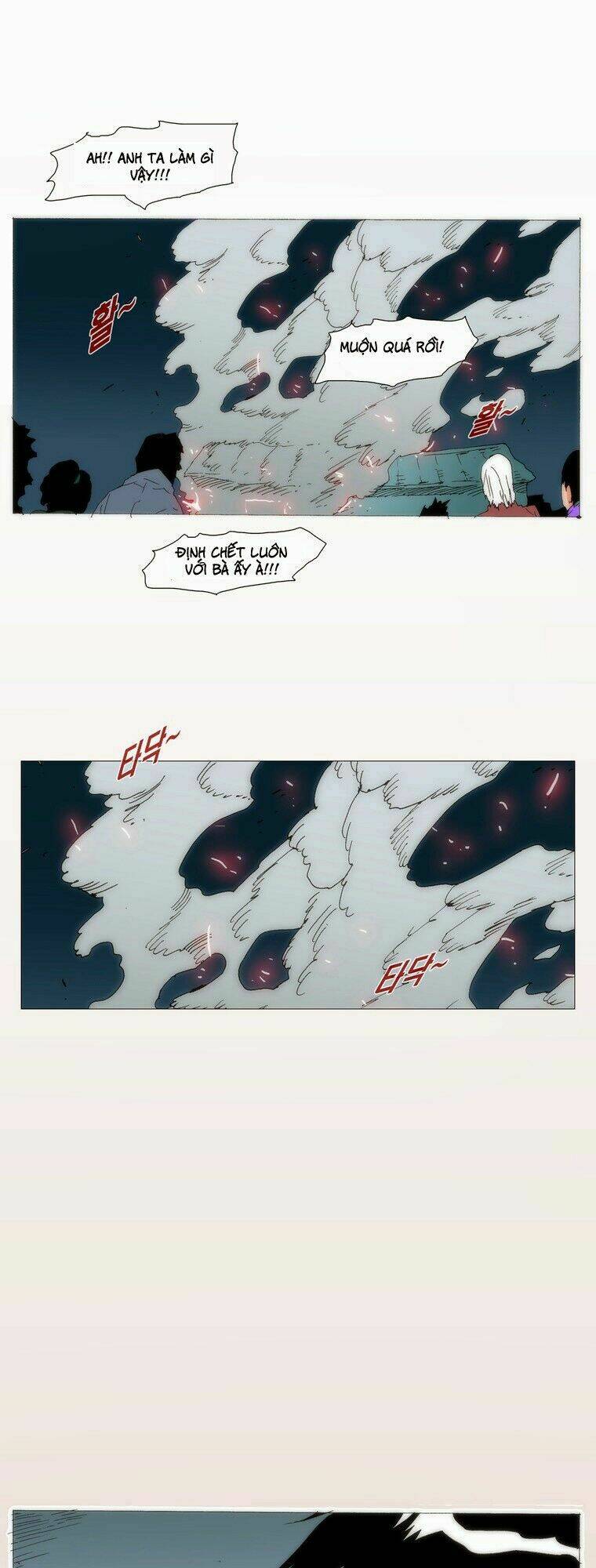 can't see can't hear but love chapter 75 17