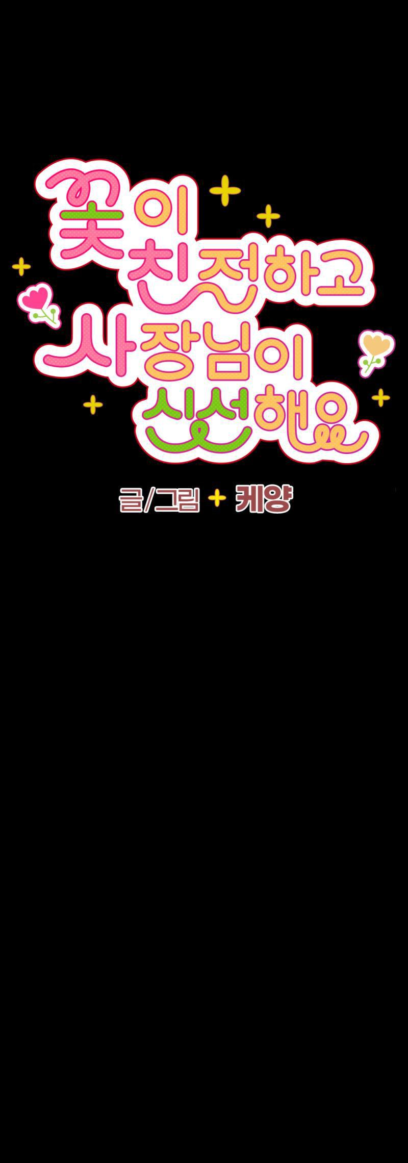 tuyển tập những ông chú tà zâm chapter 7.6 8