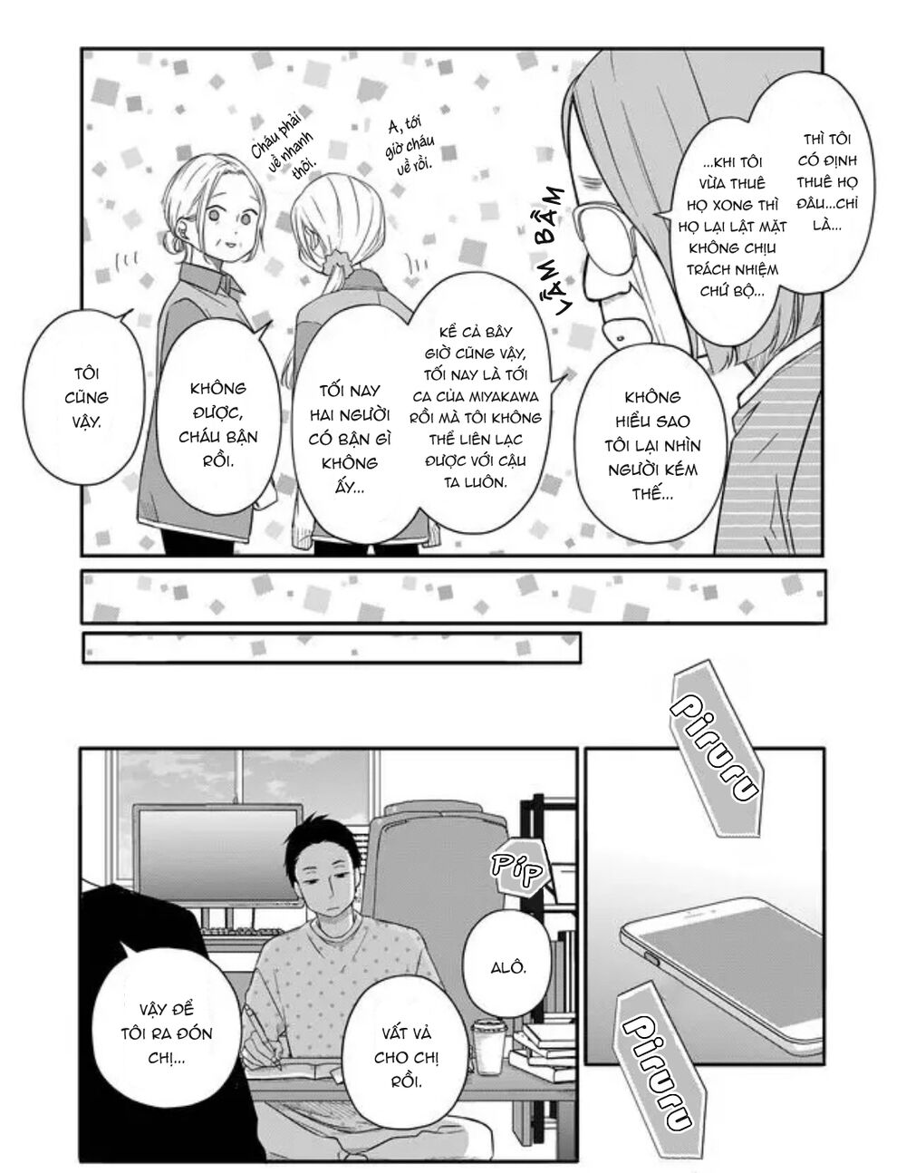 My Lv999 Love For Yamada-Kun Chapter 42 - Trang 5