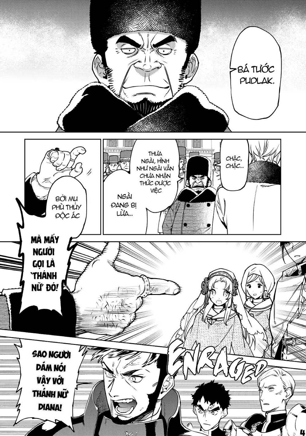 tôi có thể thỉnh cầu một điều cuối cùng? chapter 23.1 4