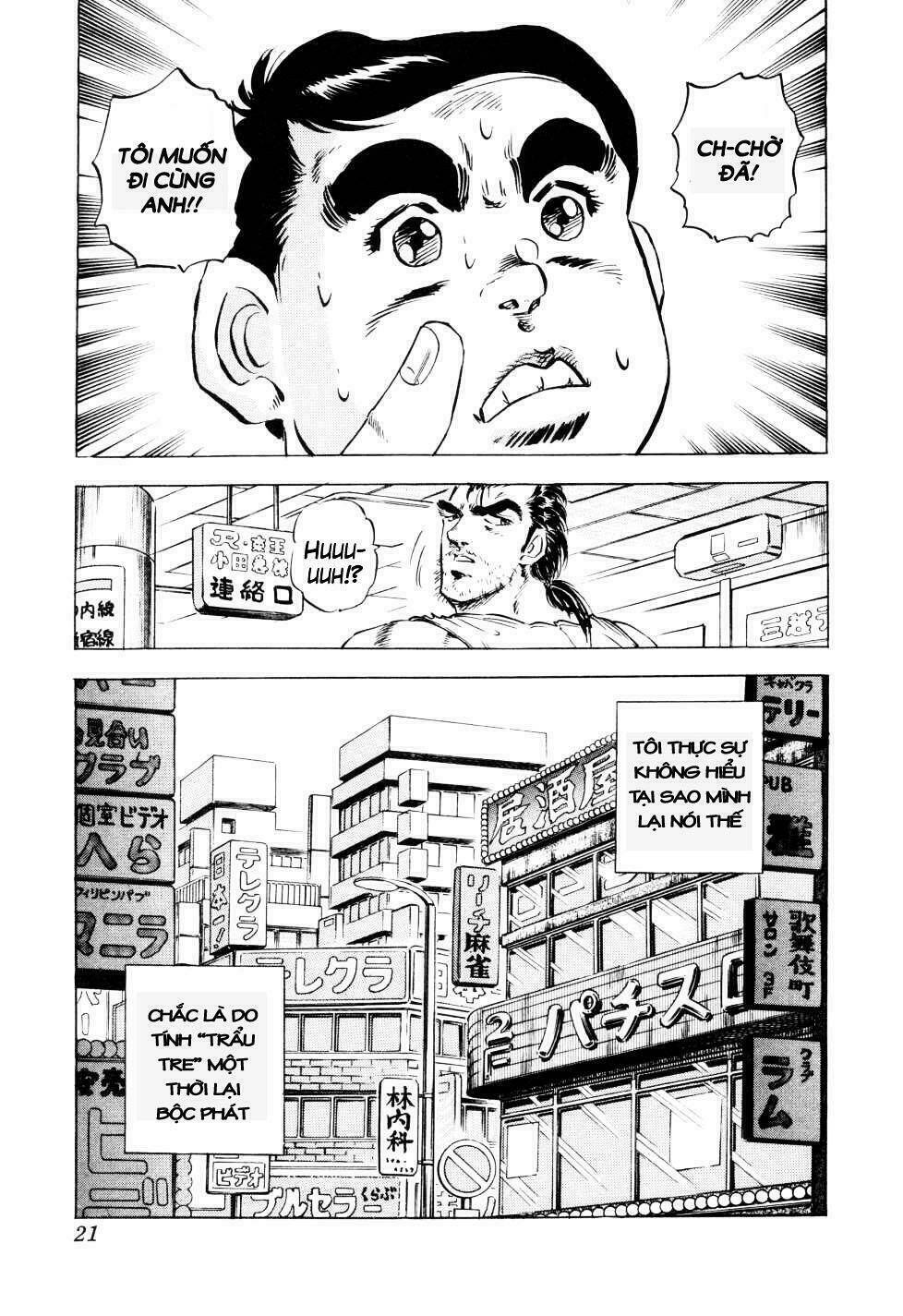 seikimatsu bakuroden saga chapter 1 21