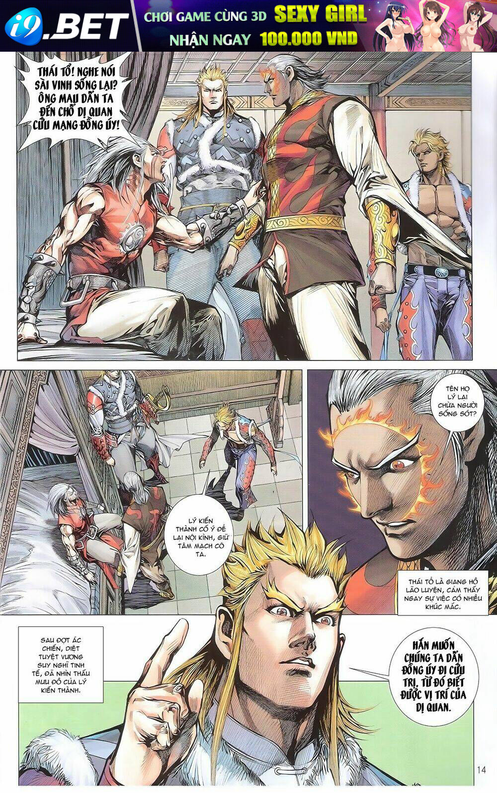 thiết tướng tung hoành (cựu tác) chapter 171 14