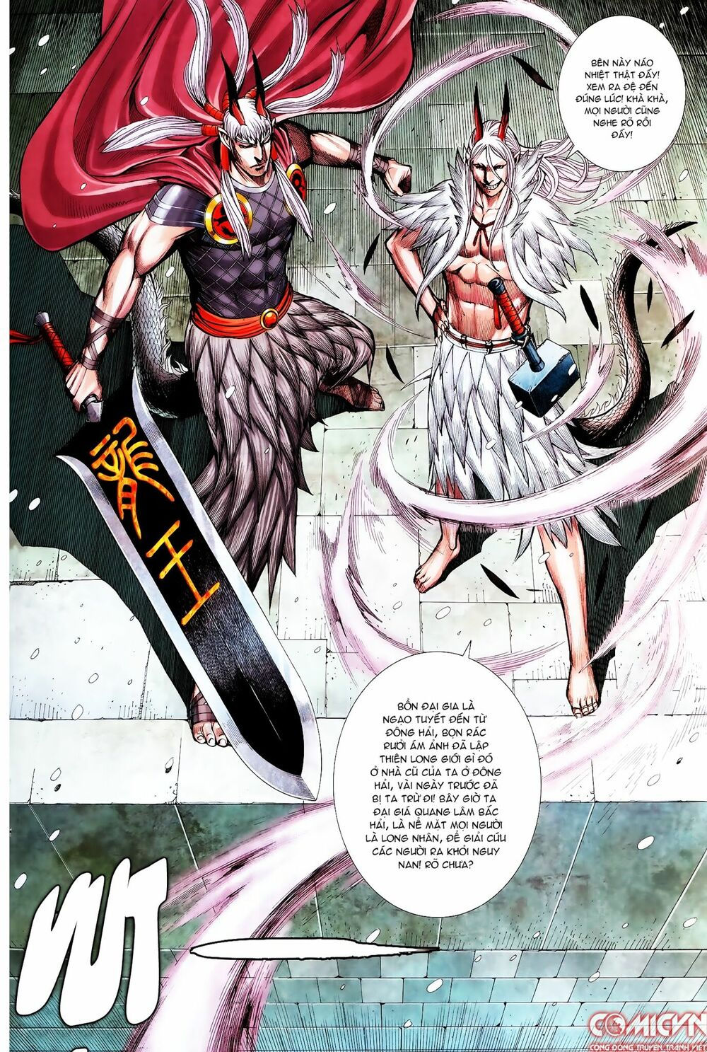 tây du chapter 141 4