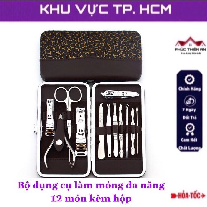 Bộ dụng cụ làm móng đa năng 12 món kèm hộp