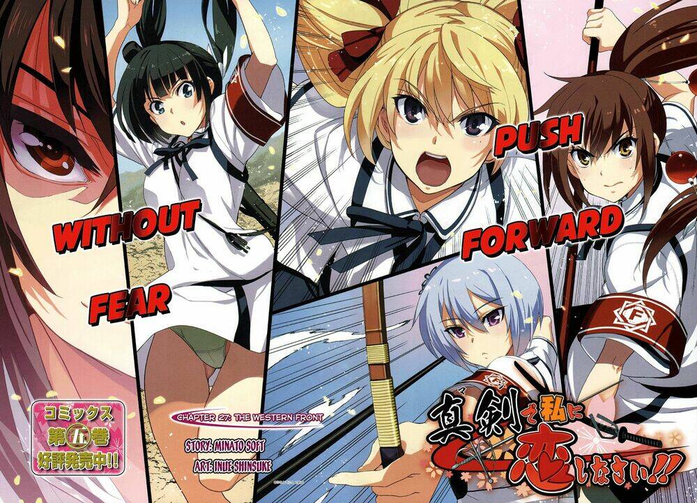 shinken de watashi ni koi shinasai chapter 27 3