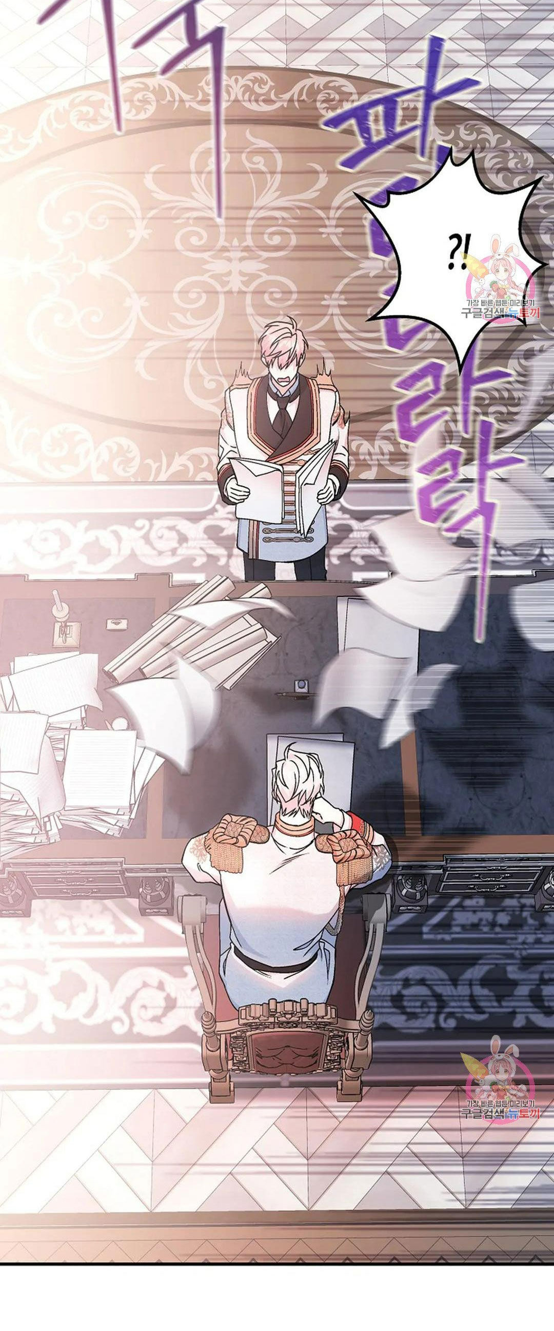 khế ước vĩnh cửu chapter 49.2 41