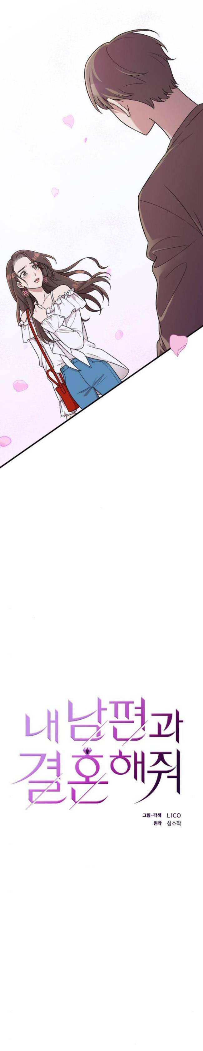 cô đi mà lấy chồng tôi chapter 13.1 4