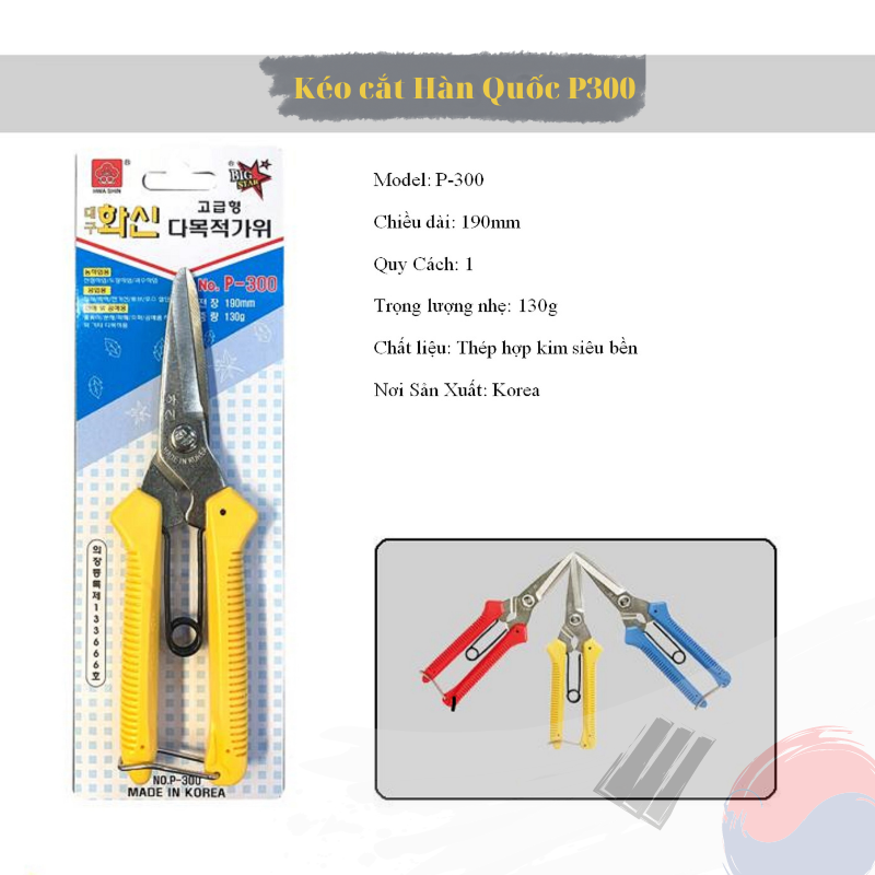 Kéo Đa Năng Hàn Quốc Multi - Purpose Scissors Model P - 300 Kéo Cắt Dây Điện, Dây Thừng, Cắt Tỉa Cành, Cao Su..