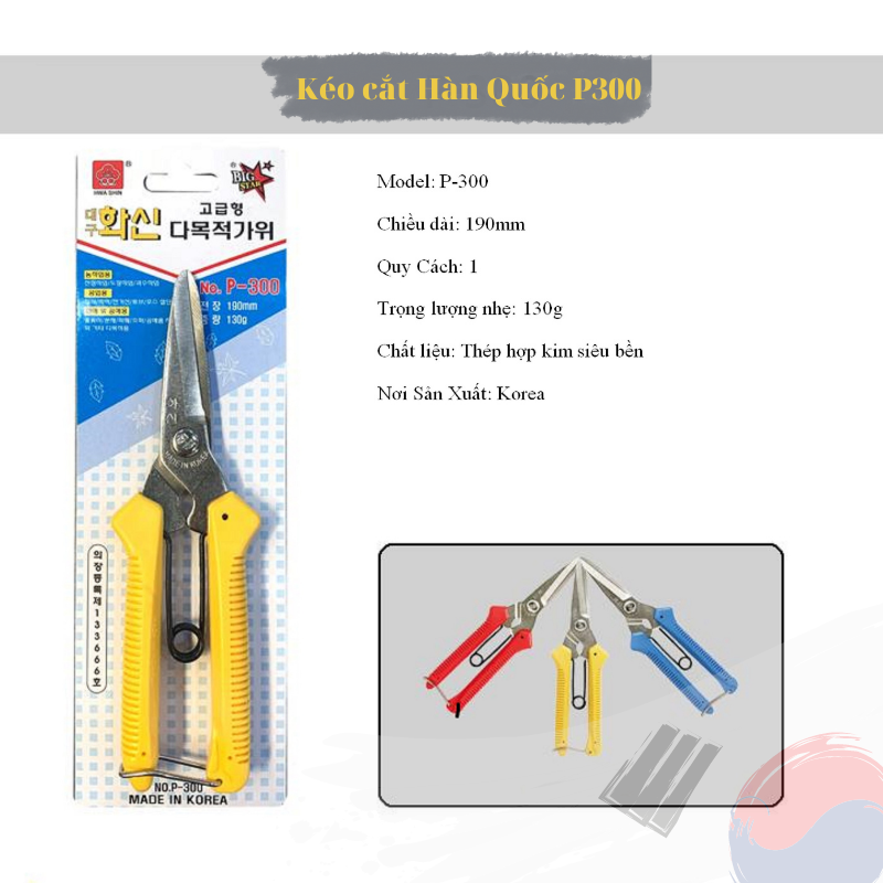 Kéo đa năng hàn Quốc Multi-Purpose Scissors Model : P-300 (Kéo cắt dây điện, dây thừng, cắt tỉa cành,cao su..)