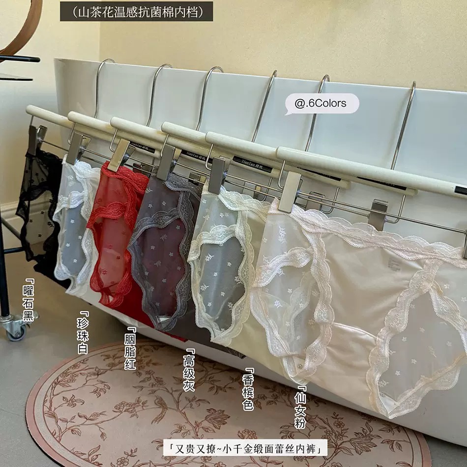 QUẦN LÓT SATIN REN LƯỚI QUYẾN RŨ KIỂU PHÁP TỪ 40-70KG DÀNH CHO NỮ