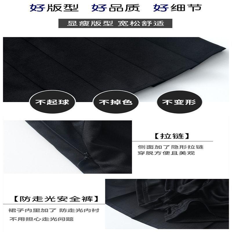 SHUANGYAN Váy xếp nếp nữ xuân hạ thu khóa kéo J. K. váy giữa học viện phong cao eo lộ vẻ gầy, chống lộ ra ánh sáng, cao nửa người váy