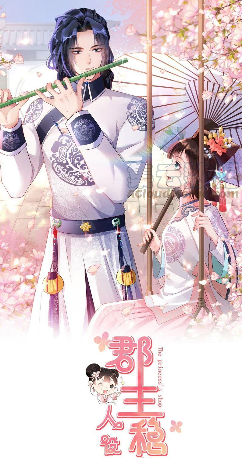 quận chúa vững quá không thể tiêu diệt! chapter 53 1