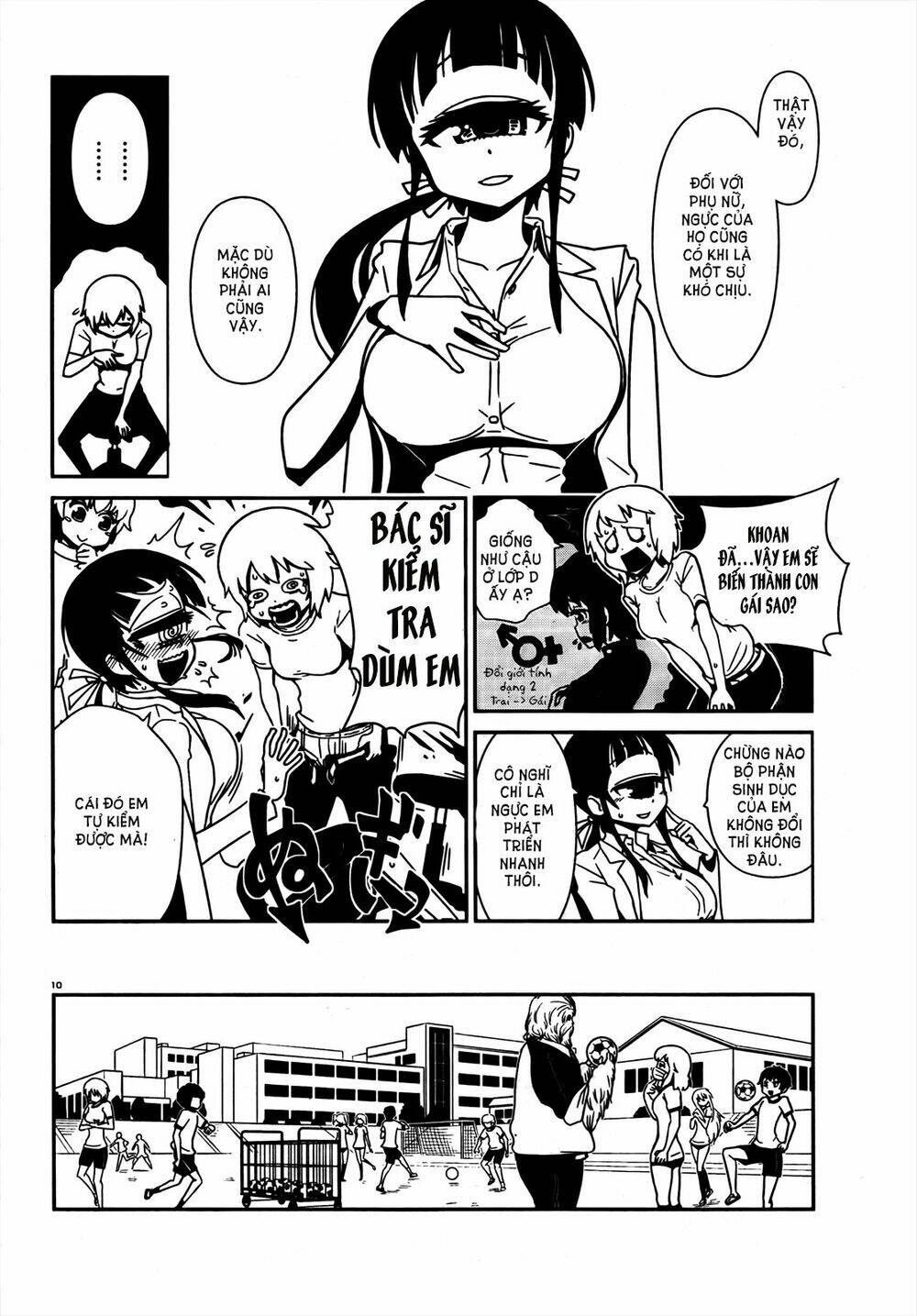 hitomi-sensei no hokenshitsu chapter 7 12