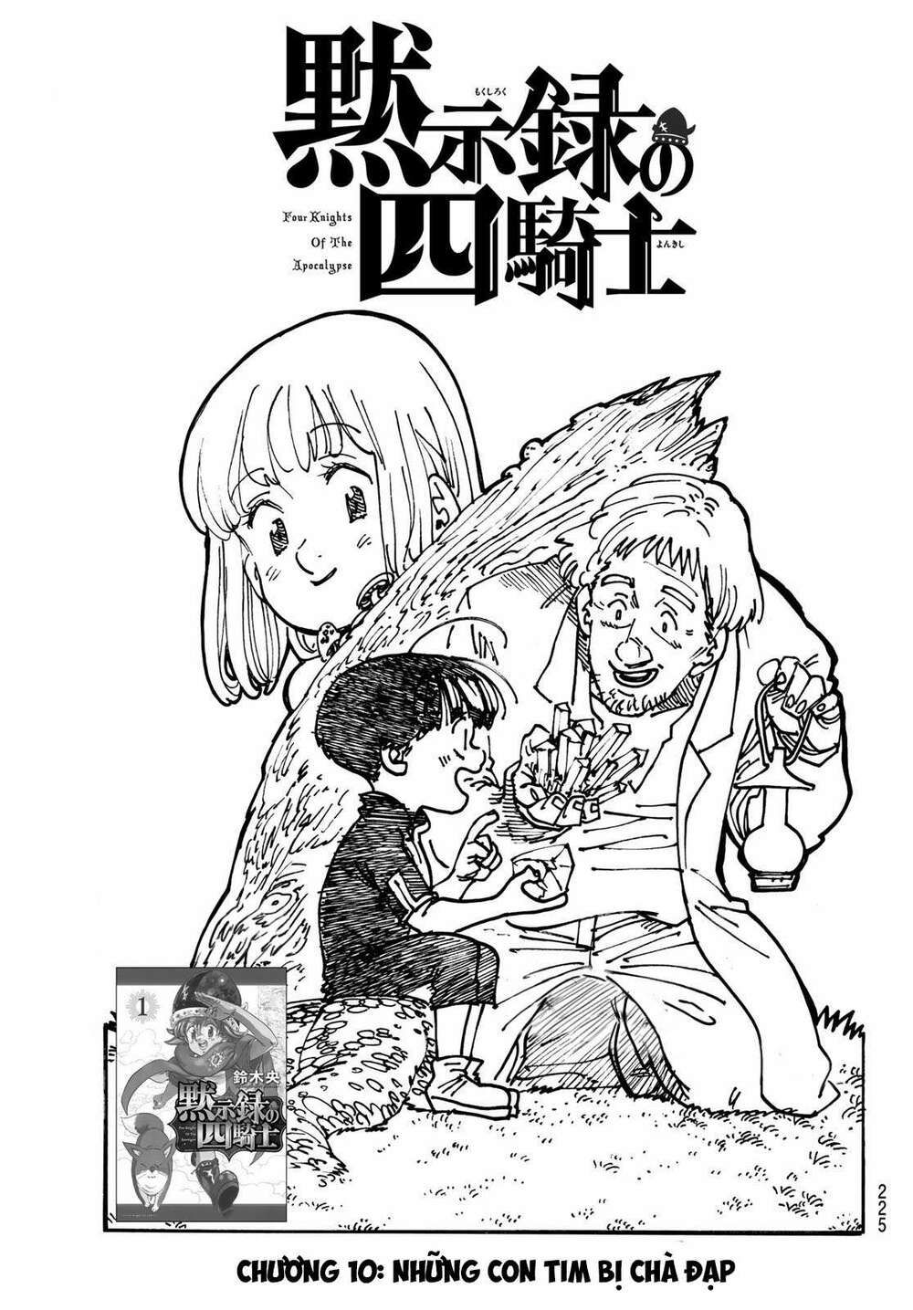 mokushiroku no yonkishi chapter 10 1
