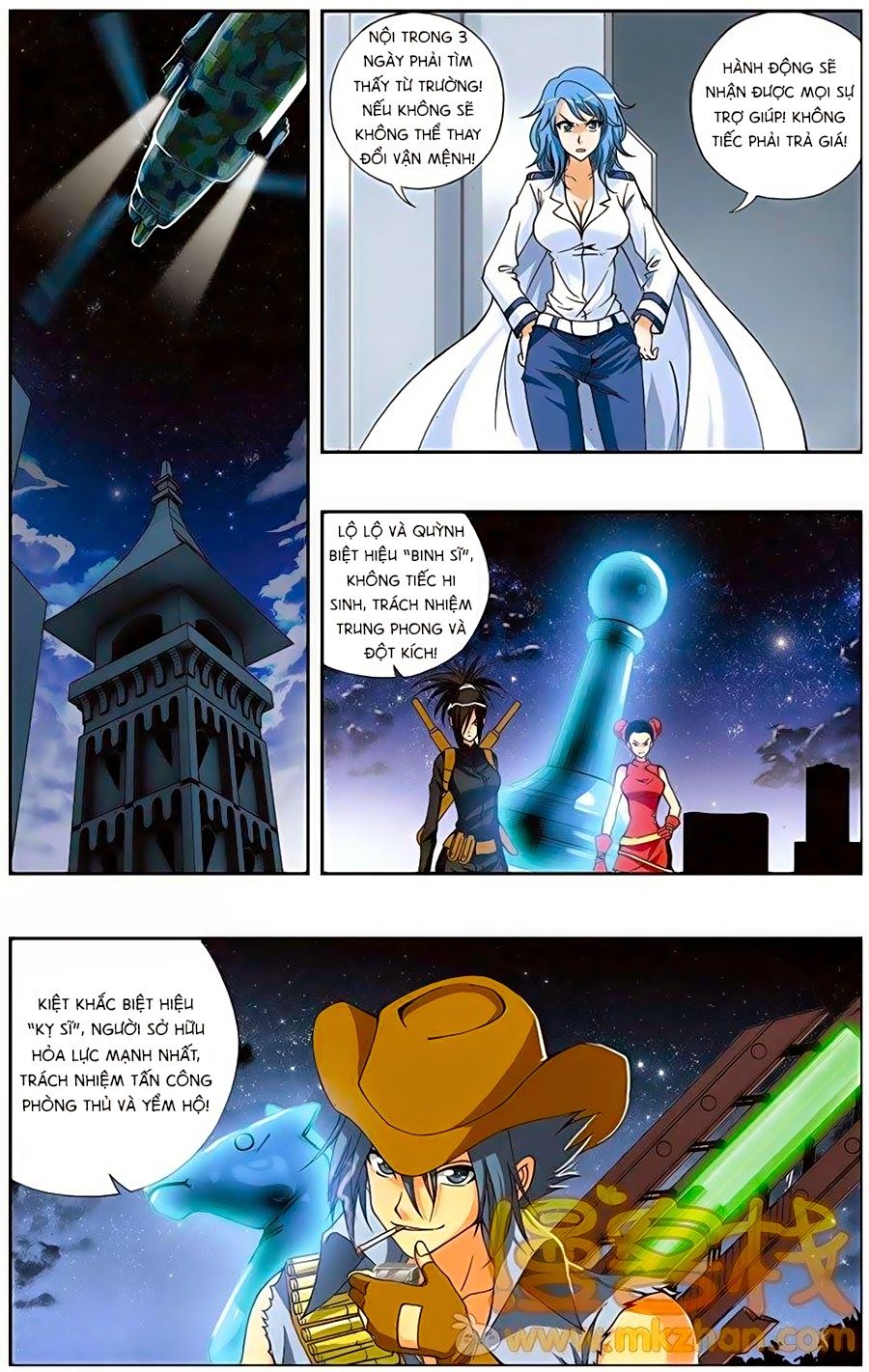 thâu tinh cửu nguyệt thiên chapter 204 16