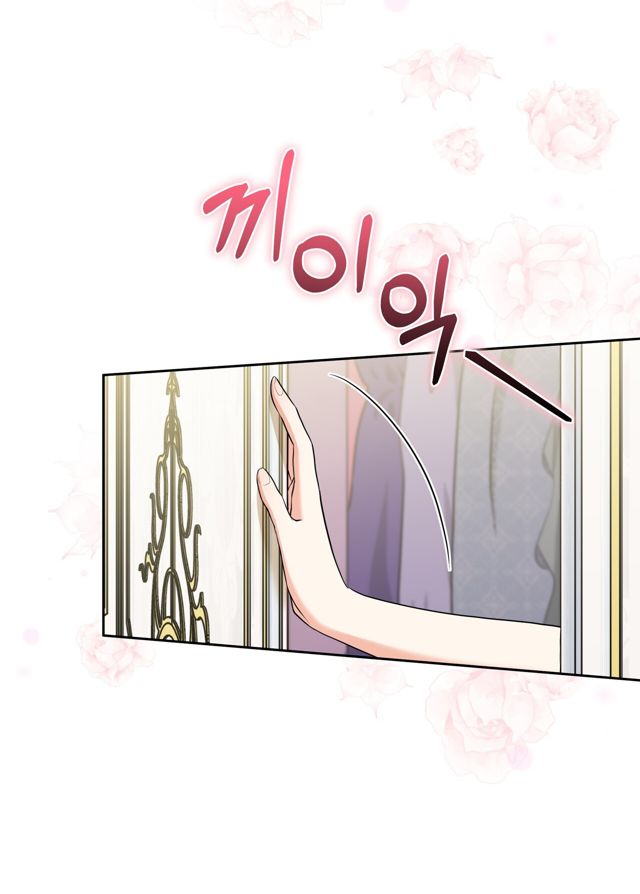 dấu tích của tiên nữ chapter 3.1 6