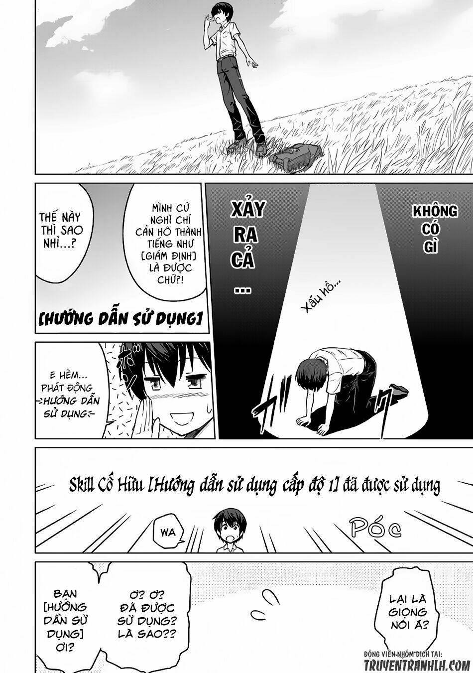 saikyou no shokugyou wa yuusha demo kenja demo naku kanteishi (kari) rashii desu yo chapter 1 15