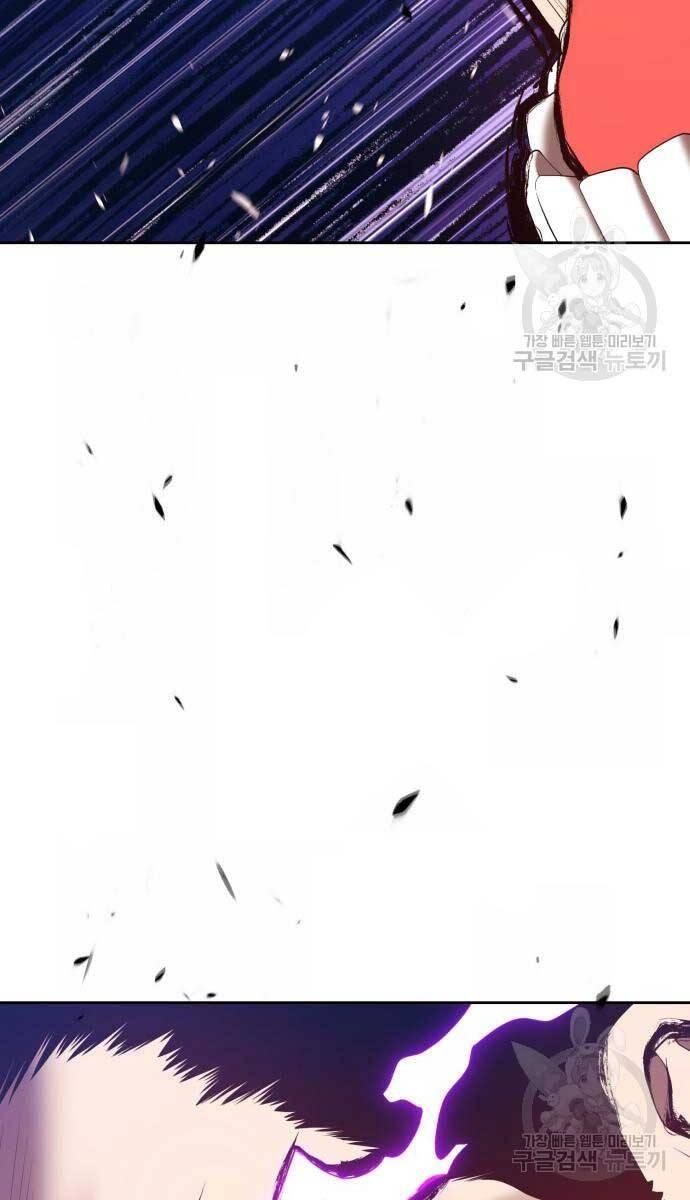 Gậy Gỗ Cấp 99+ chapter 74.6 44